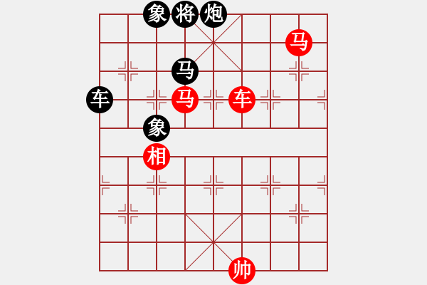 象棋棋譜圖片：唯我橫刀(天帝)-和-老王中王(月將) - 步數(shù)：240 