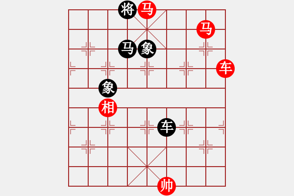 象棋棋譜圖片：唯我橫刀(天帝)-和-老王中王(月將) - 步數(shù)：250 