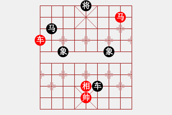 象棋棋譜圖片：唯我橫刀(天帝)-和-老王中王(月將) - 步數(shù)：260 