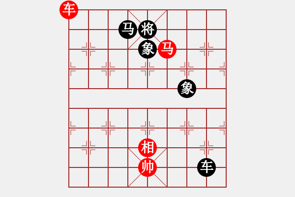 象棋棋譜圖片：唯我橫刀(天帝)-和-老王中王(月將) - 步數(shù)：270 