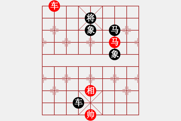 象棋棋譜圖片：唯我橫刀(天帝)-和-老王中王(月將) - 步數(shù)：290 