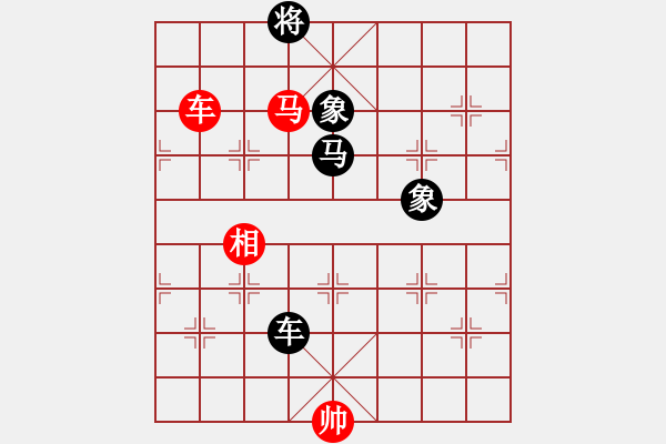 象棋棋譜圖片：唯我橫刀(天帝)-和-老王中王(月將) - 步數(shù)：300 