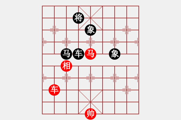 象棋棋譜圖片：唯我橫刀(天帝)-和-老王中王(月將) - 步數(shù)：310 