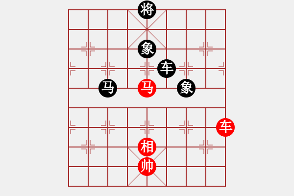 象棋棋譜圖片：唯我橫刀(天帝)-和-老王中王(月將) - 步數(shù)：320 