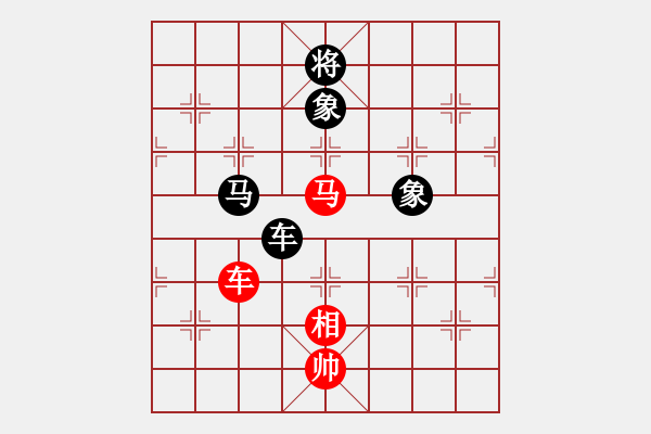 象棋棋譜圖片：唯我橫刀(天帝)-和-老王中王(月將) - 步數(shù)：330 