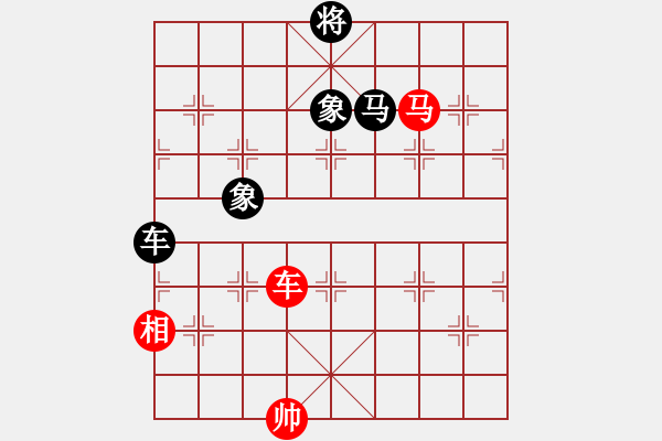 象棋棋譜圖片：唯我橫刀(天帝)-和-老王中王(月將) - 步數(shù)：370 