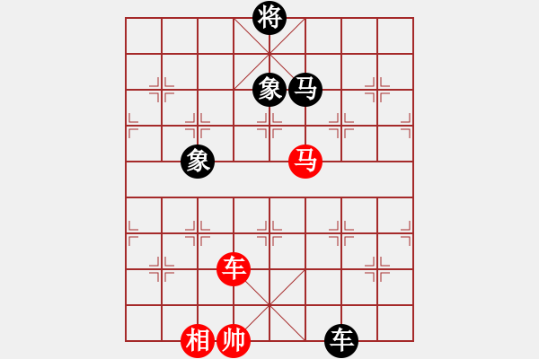 象棋棋譜圖片：唯我橫刀(天帝)-和-老王中王(月將) - 步數(shù)：380 