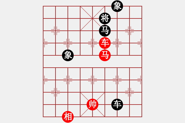 象棋棋譜圖片：唯我橫刀(天帝)-和-老王中王(月將) - 步數(shù)：390 