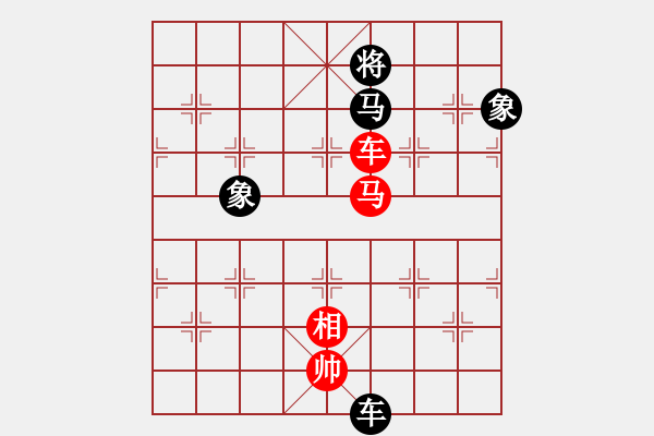 象棋棋譜圖片：唯我橫刀(天帝)-和-老王中王(月將) - 步數(shù)：400 