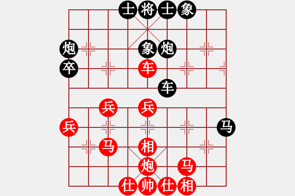 象棋棋譜圖片：唯我橫刀(天帝)-和-老王中王(月將) - 步數(shù)：50 