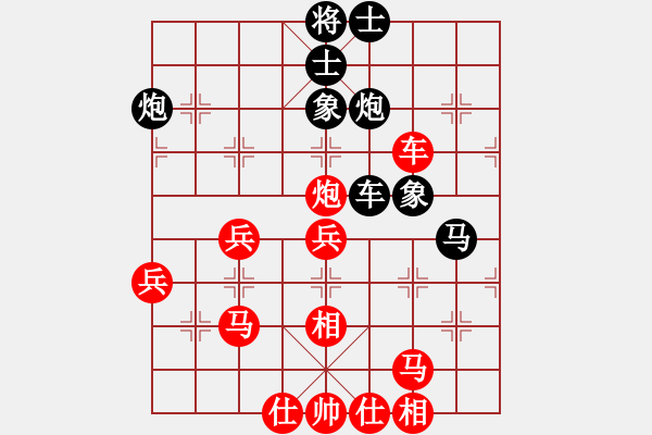 象棋棋譜圖片：唯我橫刀(天帝)-和-老王中王(月將) - 步數(shù)：60 