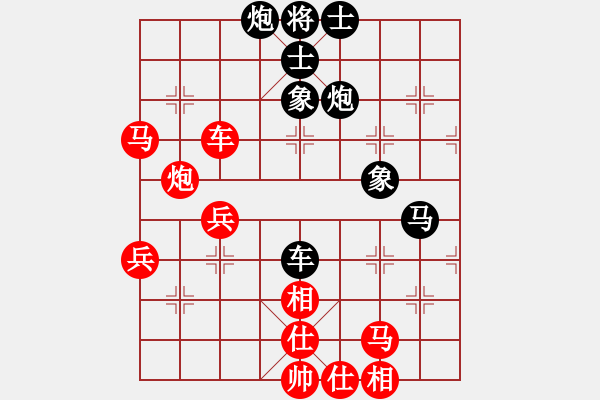 象棋棋譜圖片：唯我橫刀(天帝)-和-老王中王(月將) - 步數(shù)：70 