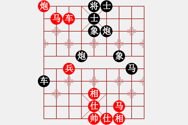 象棋棋譜圖片：唯我橫刀(天帝)-和-老王中王(月將) - 步數(shù)：80 