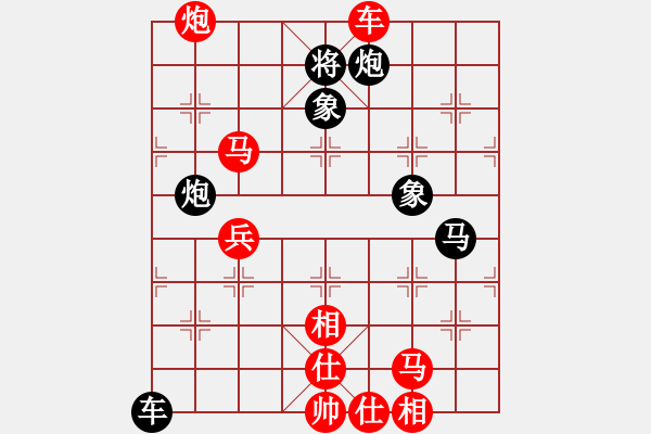 象棋棋譜圖片：唯我橫刀(天帝)-和-老王中王(月將) - 步數(shù)：90 