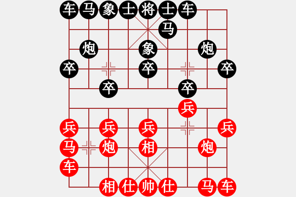 象棋棋譜圖片：上海 韓勇 勝 昆山 趙純 - 步數(shù)：10 