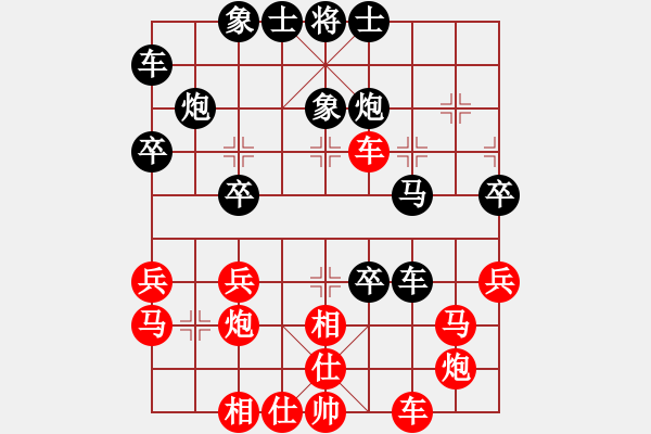 象棋棋譜圖片：上海 韓勇 勝 昆山 趙純 - 步數(shù)：50 