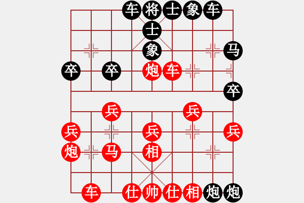 象棋棋譜圖片：中炮對單提馬（業(yè)三升業(yè)四評測對局）我先勝 - 步數(shù)：30 