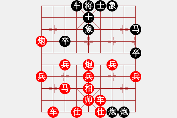 象棋棋譜圖片：中炮對單提馬（業(yè)三升業(yè)四評測對局）我先勝 - 步數(shù)：37 