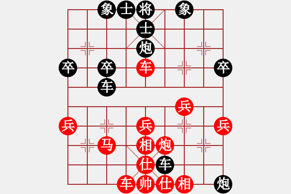 象棋棋譜圖片：福建 蔡忠誠(chéng) 負(fù) 陜西 張惠民 - 步數(shù)：40 