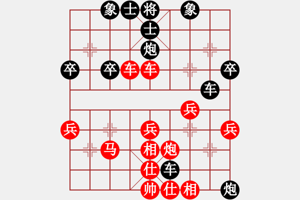 象棋棋譜圖片：福建 蔡忠誠(chéng) 負(fù) 陜西 張惠民 - 步數(shù)：42 