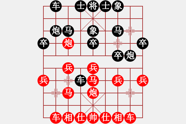 象棋棋譜圖片：謝志道 後手屏風馬勝當頭炮 - 步數(shù)：20 