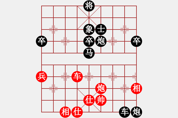 象棋棋譜圖片：謝志道 後手屏風馬勝當頭炮 - 步數(shù)：80 