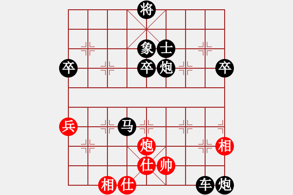 象棋棋譜圖片：謝志道 後手屏風馬勝當頭炮 - 步數(shù)：82 