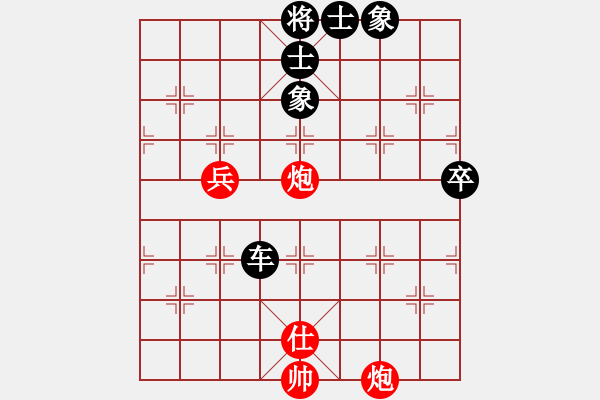 象棋棋譜圖片：禪悟性情(4段)-負(fù)-極品混混(4段) - 步數(shù)：130 