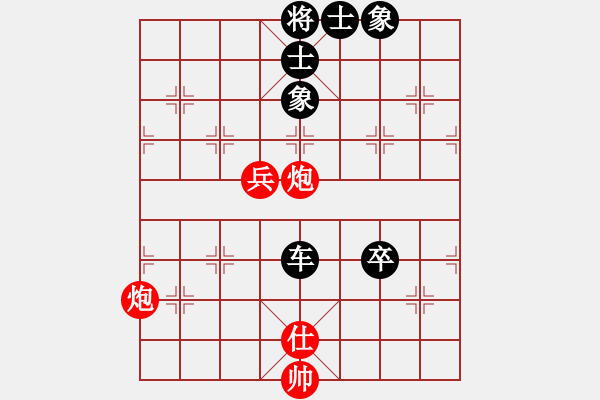 象棋棋譜圖片：禪悟性情(4段)-負(fù)-極品混混(4段) - 步數(shù)：140 