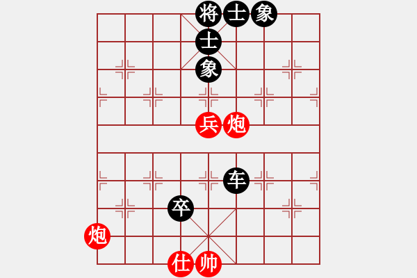 象棋棋譜圖片：禪悟性情(4段)-負(fù)-極品混混(4段) - 步數(shù)：150 