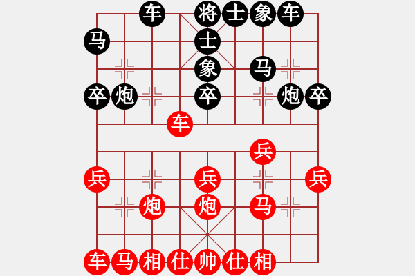 象棋棋譜圖片：禪悟性情(4段)-負(fù)-極品混混(4段) - 步數(shù)：30 