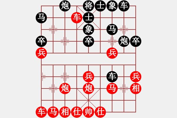 象棋棋譜圖片：禪悟性情(4段)-負(fù)-極品混混(4段) - 步數(shù)：40 