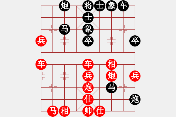 象棋棋譜圖片：禪悟性情(4段)-負(fù)-極品混混(4段) - 步數(shù)：60 