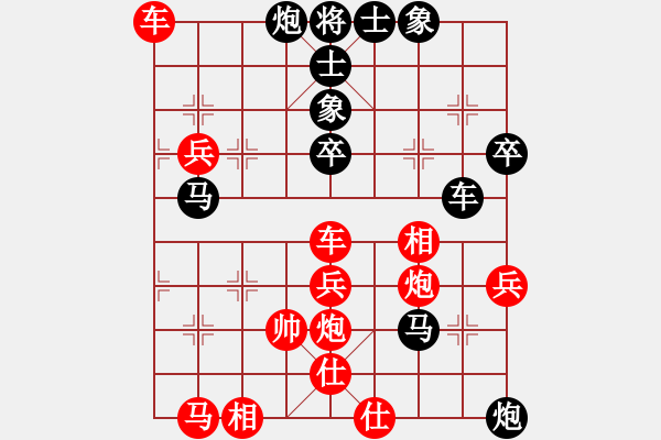 象棋棋譜圖片：禪悟性情(4段)-負(fù)-極品混混(4段) - 步數(shù)：70 