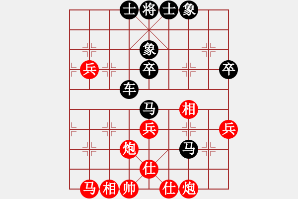 象棋棋譜圖片：禪悟性情(4段)-負(fù)-極品混混(4段) - 步數(shù)：80 