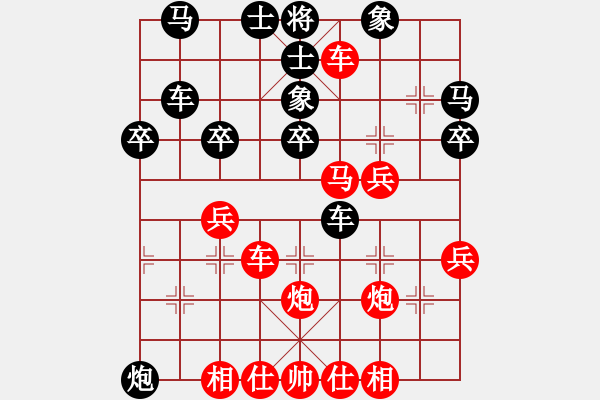 象棋棋譜圖片：舍得8-1 先勝 棋中有真8-1 - 步數(shù)：40 