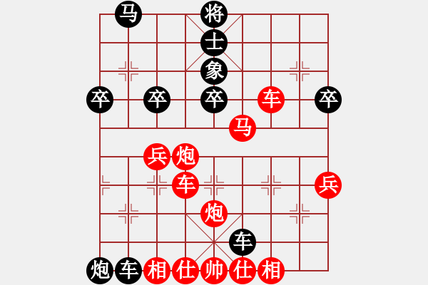 象棋棋譜圖片：舍得8-1 先勝 棋中有真8-1 - 步數(shù)：50 