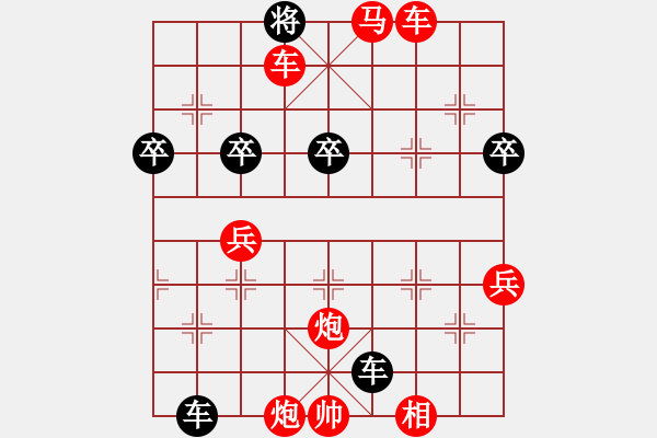 象棋棋譜圖片：舍得8-1 先勝 棋中有真8-1 - 步數(shù)：63 