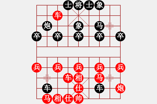 象棋棋譜圖片：圣象地板(4段)-負-美味的大便(6段) - 步數(shù)：30 