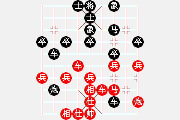 象棋棋譜圖片：圣象地板(4段)-負-美味的大便(6段) - 步數(shù)：40 