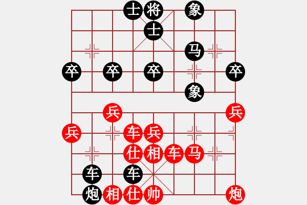 象棋棋譜圖片：圣象地板(4段)-負-美味的大便(6段) - 步數(shù)：50 