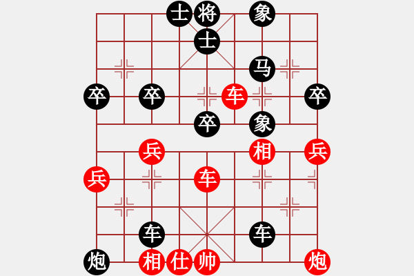 象棋棋譜圖片：圣象地板(4段)-負-美味的大便(6段) - 步數(shù)：70 