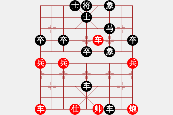 象棋棋譜圖片：圣象地板(4段)-負-美味的大便(6段) - 步數(shù)：80 