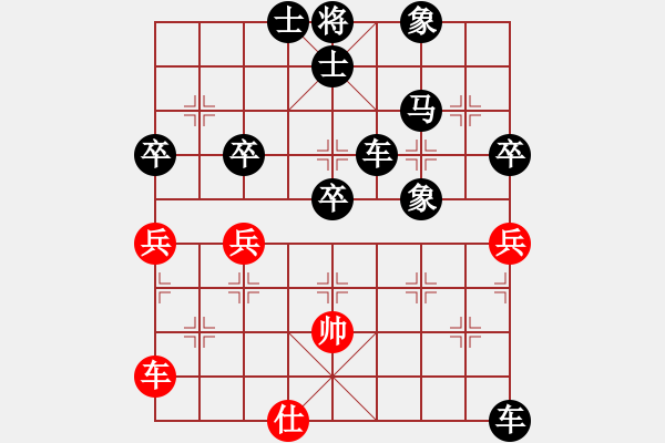 象棋棋譜圖片：圣象地板(4段)-負-美味的大便(6段) - 步數(shù)：88 