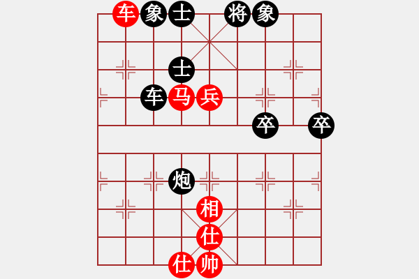 象棋棋譜圖片：北京 蔣川 和 廣東 林川博 - 步數(shù)：100 