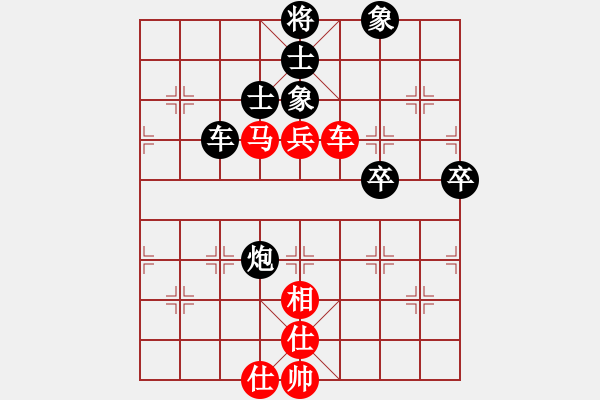 象棋棋譜圖片：北京 蔣川 和 廣東 林川博 - 步數(shù)：110 