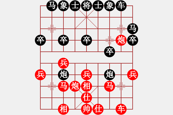 象棋棋譜圖片：北京 蔣川 和 廣東 林川博 - 步數(shù)：20 