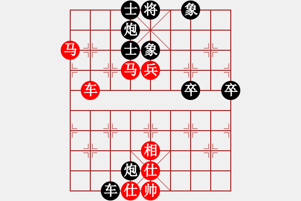 象棋棋譜圖片：北京 蔣川 和 廣東 林川博 - 步數(shù)：90 