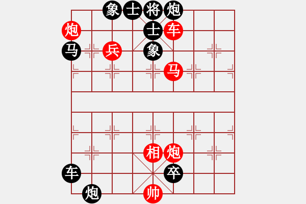 象棋棋譜圖片：連將殺78.PGN - 步數(shù)：0 