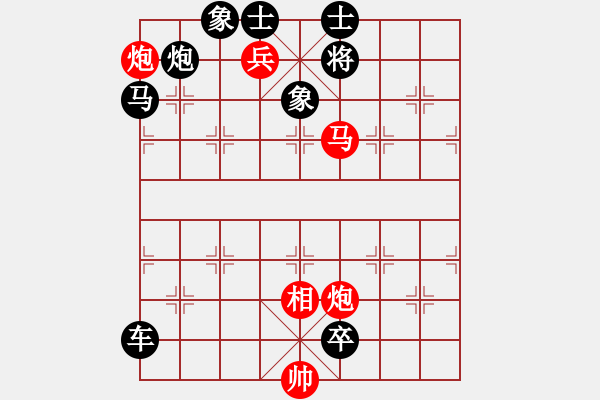 象棋棋譜圖片：連將殺78.PGN - 步數(shù)：9 